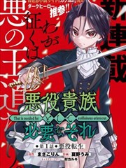 平行宿主图鉴占位图
